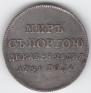 Token Coin 1791 year