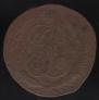 5 kopecks 1793 year