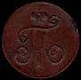 Denga 1798 year
