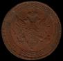 5 kopecks 1808 year