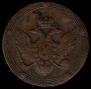 5 копеек 1810 года