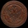 2 kopecks 1802 year