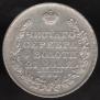 1 rouble 1829 year