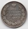 1 rouble 1829 year