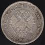 Poltina 1877 year