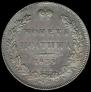Poltina 1839 year