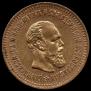5 roubles 1887 year