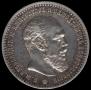 1 rouble 1888 year