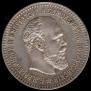 25 kopecks 1894 year