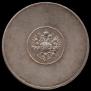 1 zolotnik 1881 year