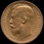 15 roubles 1897 year