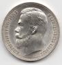 1 rouble 1902 year