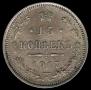 15 kopecks 1917 year
