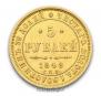 5 roubles 1848 year