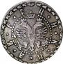 Grivna 1705 year