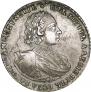 1 rouble 1721 year