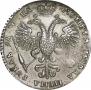 1 rouble 1721 year