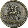 1 kopeck 1728 year