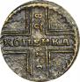1 kopeck 1728 year