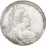 1 рубль 1733 года