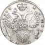1 рубль 1733 года