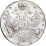 1 рубль 1733 года