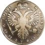 Poltina 1733 year