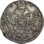 Полтина 1737 года