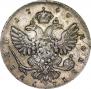 1 рубль 1740 года