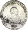 1 рубль 1741 года