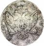 1 рубль 1741 года