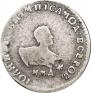 Grivennik 1741 year