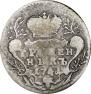Grivennik 1741 year