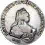 1 рубль 1742 года