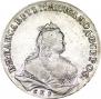 1 рубль 1743 года