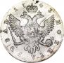 1 рубль 1743 года