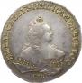 1 рубль 1747 года