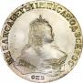 1 рубль 1748 года