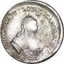 Polupoltinnik 1748 year