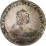 1 rouble 1750 year