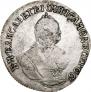 Grivennik 1751 year