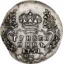 Grivennik 1751 year