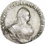 Гривенник 1751 года