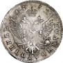 Polupoltinnik 1752 year