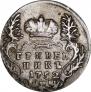 Гривенник 1752 года