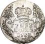 Grivennik 1753 year