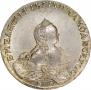 1 рубль 1754 года
