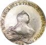 1 рубль 1754 года