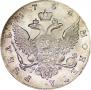 1 рубль 1754 года
