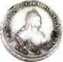 Polupoltinnik 1754 year